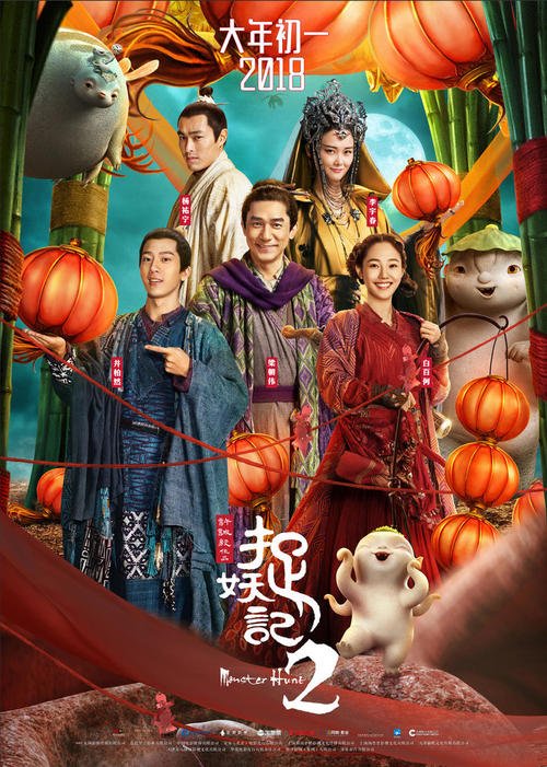 仿制假摩纳哥